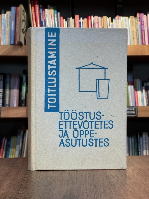 Toitlustamine tööstusettevõtetes ja õppeasutustes
