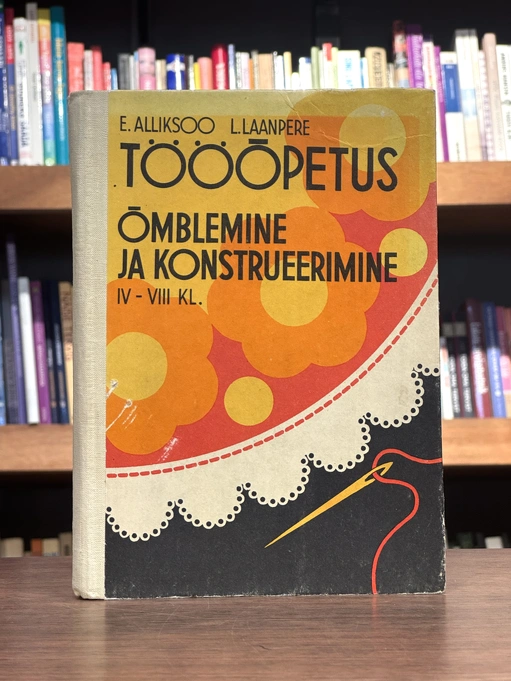 Tööõpetus. Õmblemine ja konstrueerimine IV-VIII klassile