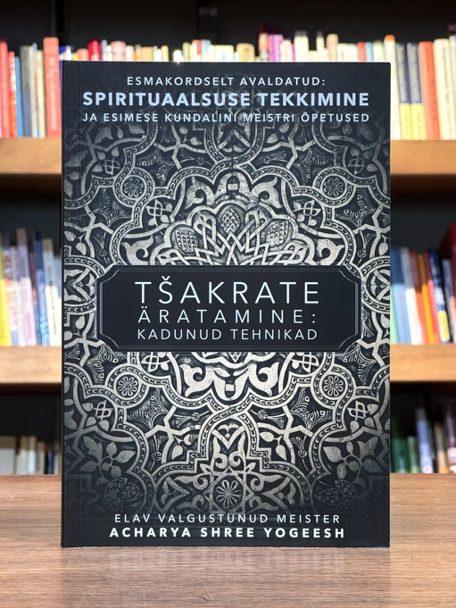 Tšakrate äratamine