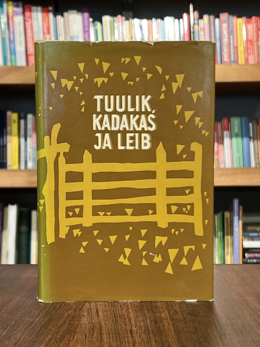 Tuulik, kadakas ja leib