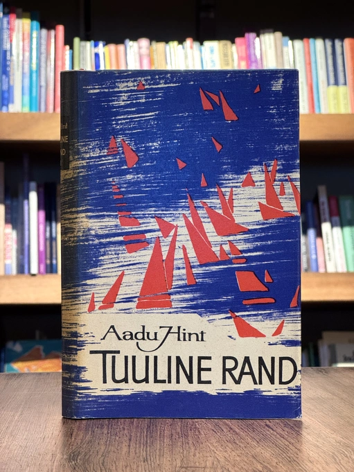 Tuuline rand III
