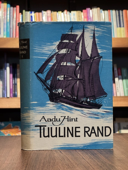 Tuuline rand I