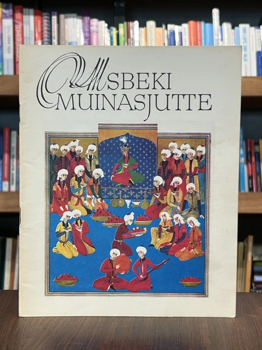 Usbeki muinasjutte