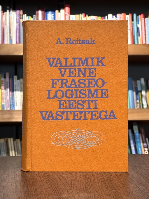 Valimik vene fraseologisme eesti vastetega