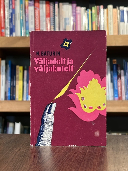 Väljadelt ja väljakutelt