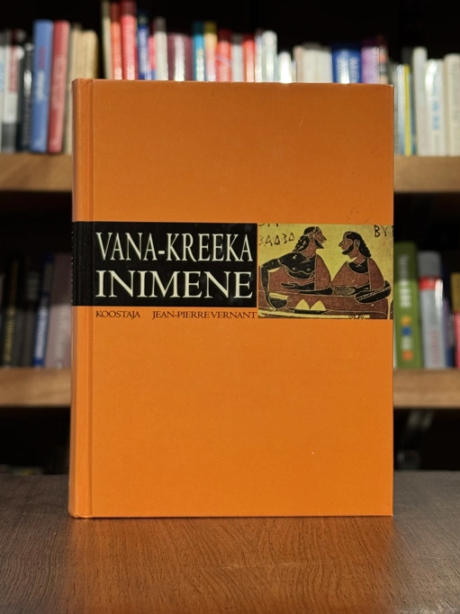 Vana-Kreeka inimene