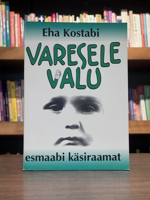 Varesele valu