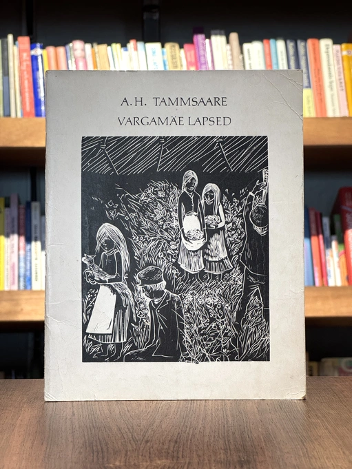 Vargamäe lapsed