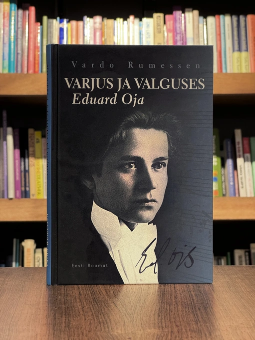 Varjus ja valguses