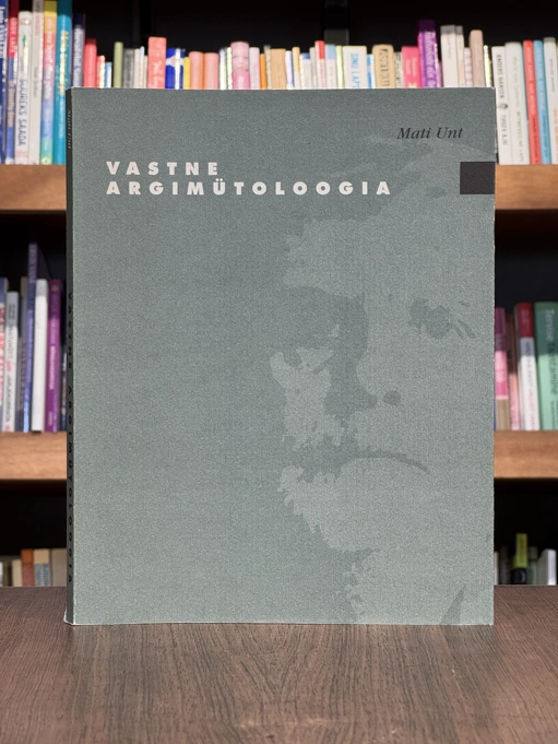 Vastne argimütoloogia