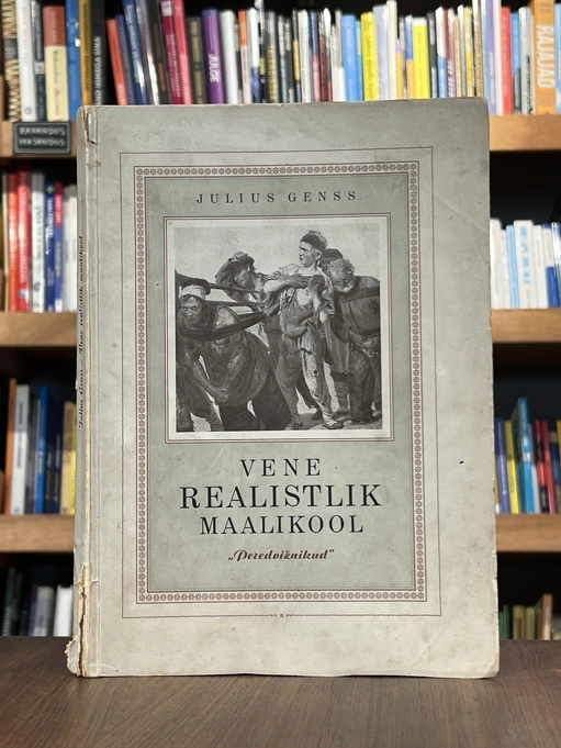 Vene realistlik maalikool "Peredvižnikud"