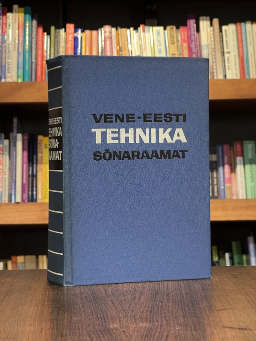 Vene-eesti tehnika sõnaraamat