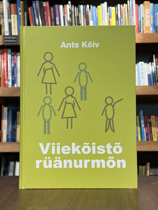 Viiekõistõ rüänurmõn