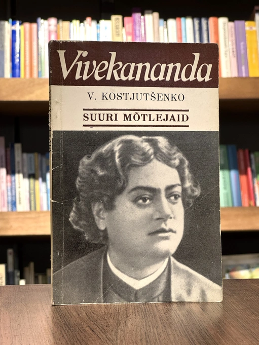 Vivekananda