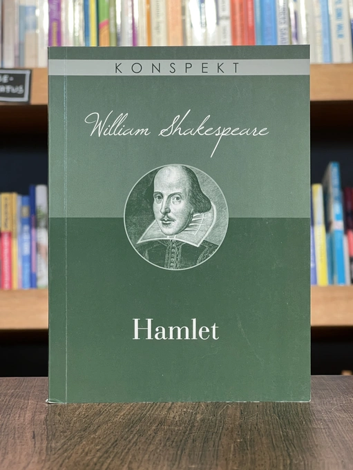 William Shakespear. Hamlet. Konspekt